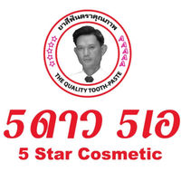 Бренд 5 Star Cosmetic - фото, картинка