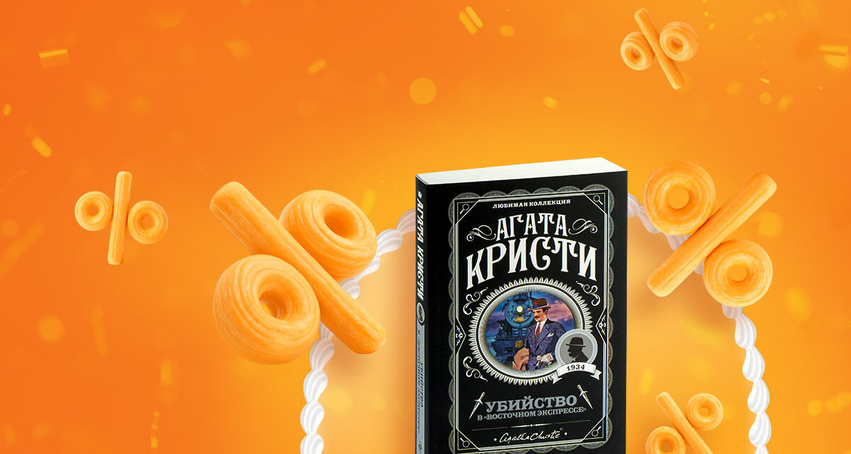 ОТМЕЧАЕМ ДЕНЬ РОЖДЕНИЯ!