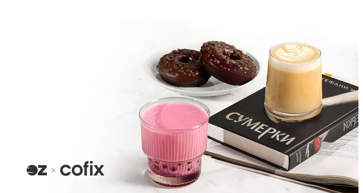 Время мечтать