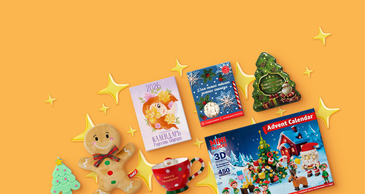 Скидки до 40%