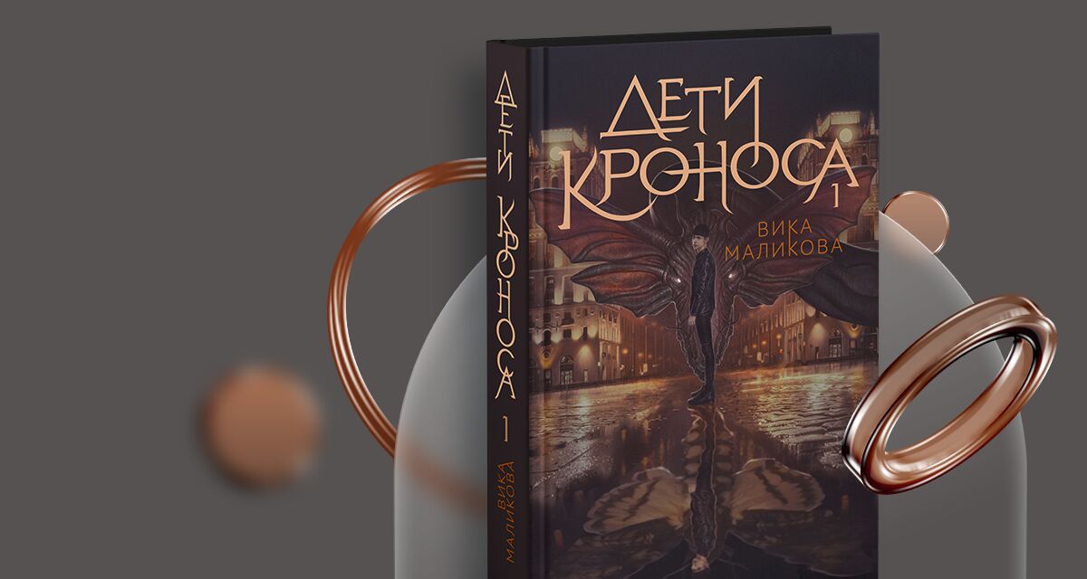 Уже в продаже!
