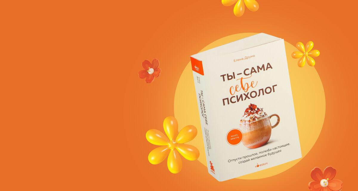 Дни солнечных скидок