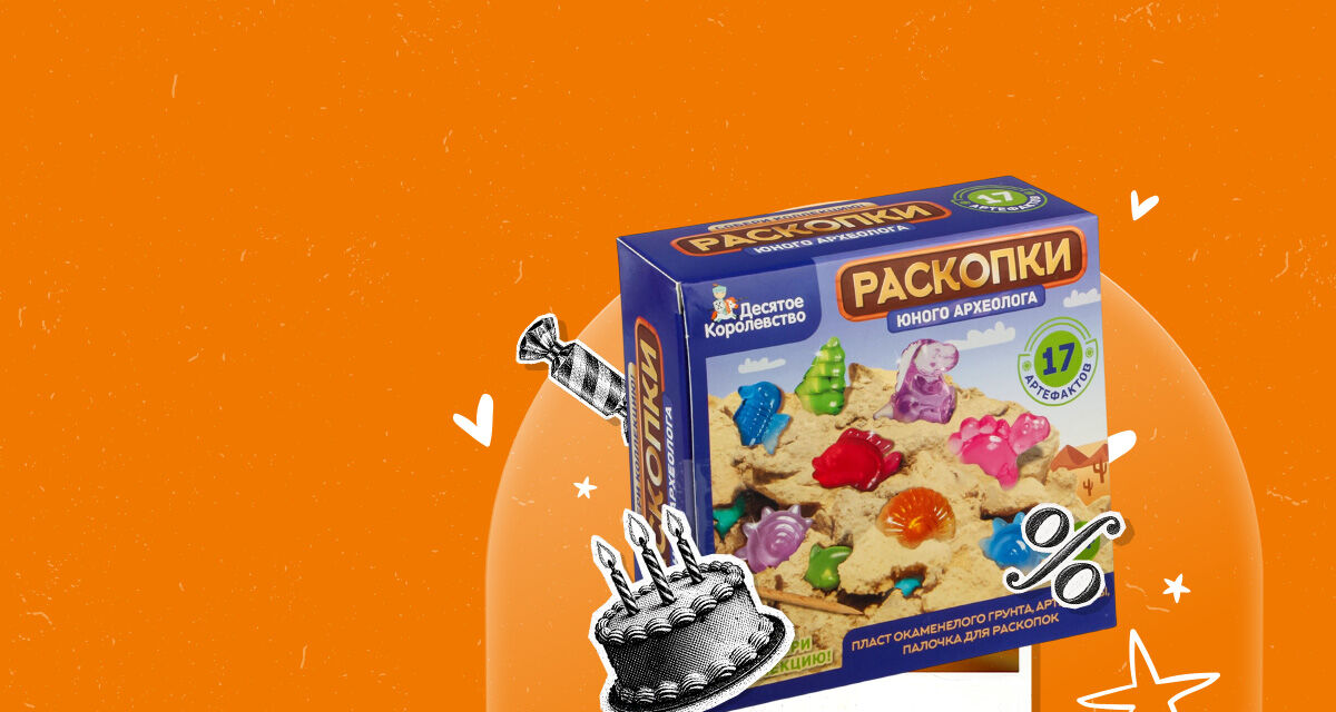 27 лет приносим радость