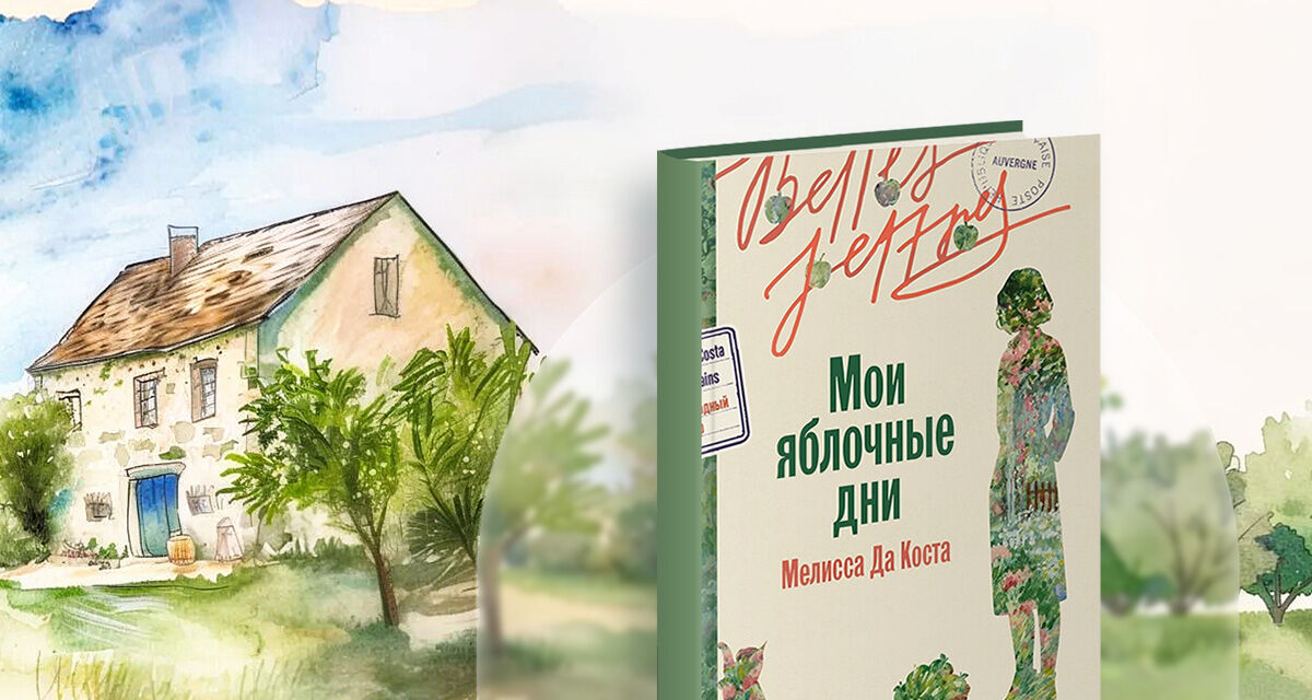Книга месяца!