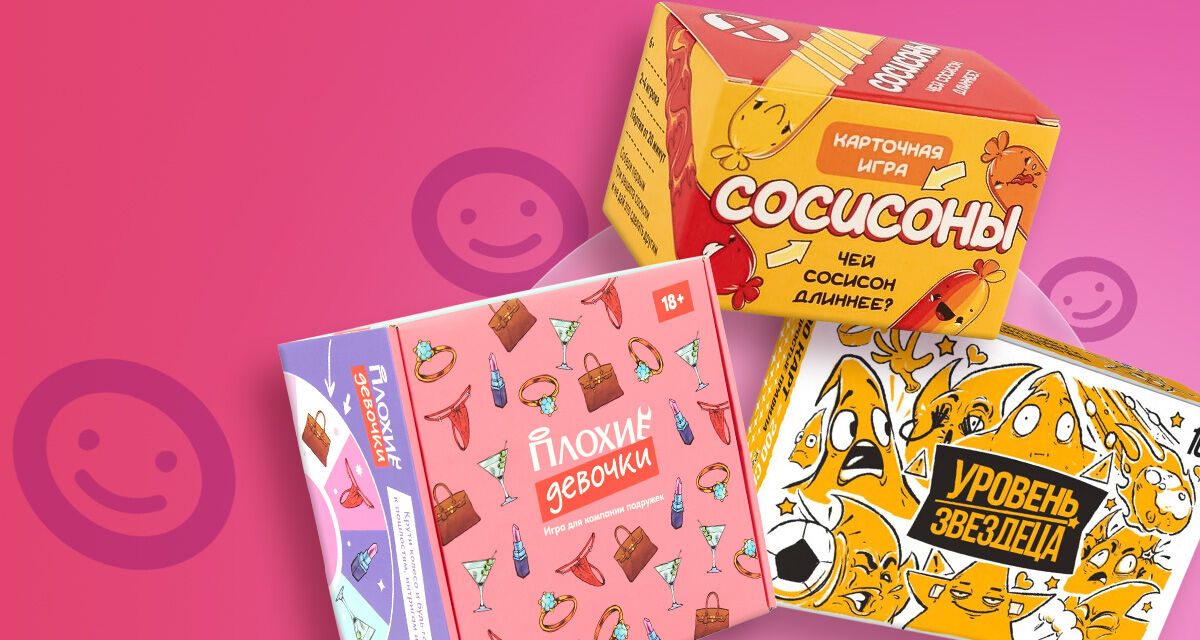 Игры от Veselo Games