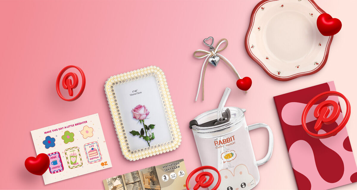 Товары как из Pinterest
