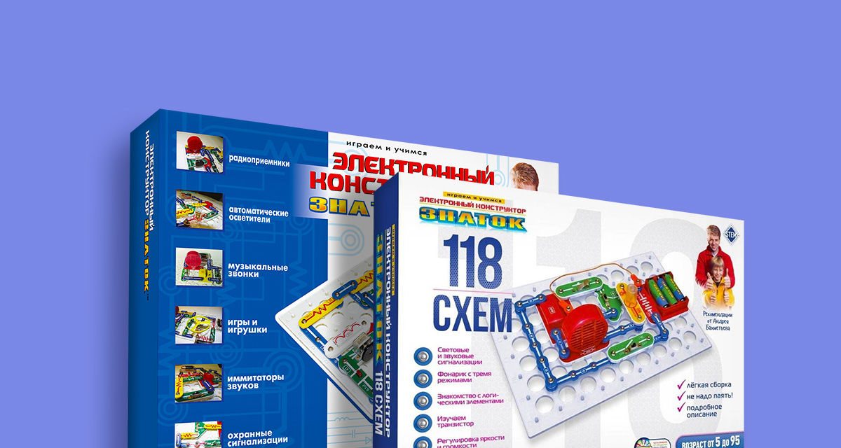 Электронные конструкторы