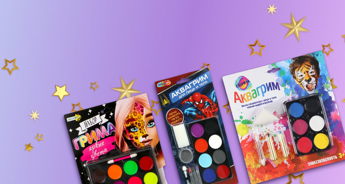 Наборы для аквагрима