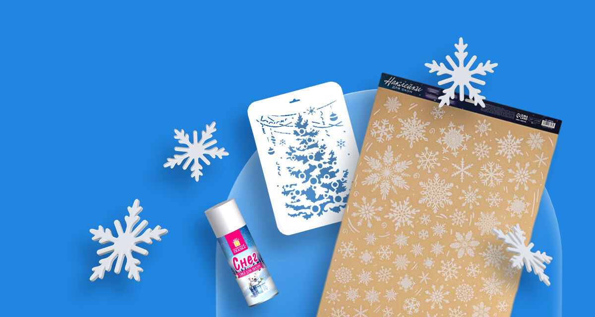 Новогодние рисунки<br>на окнах