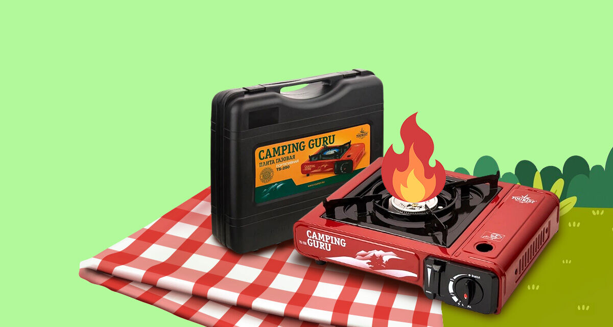 Плита газовая Camping Guru