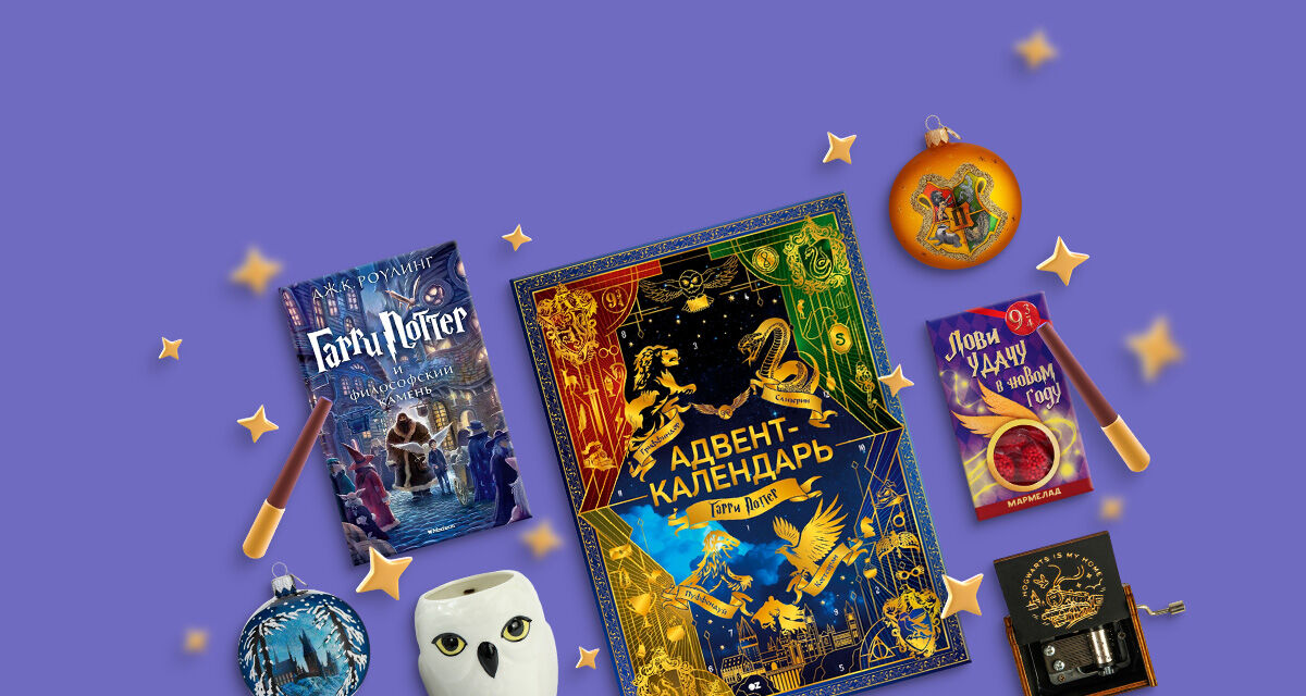 Гарри Поттер