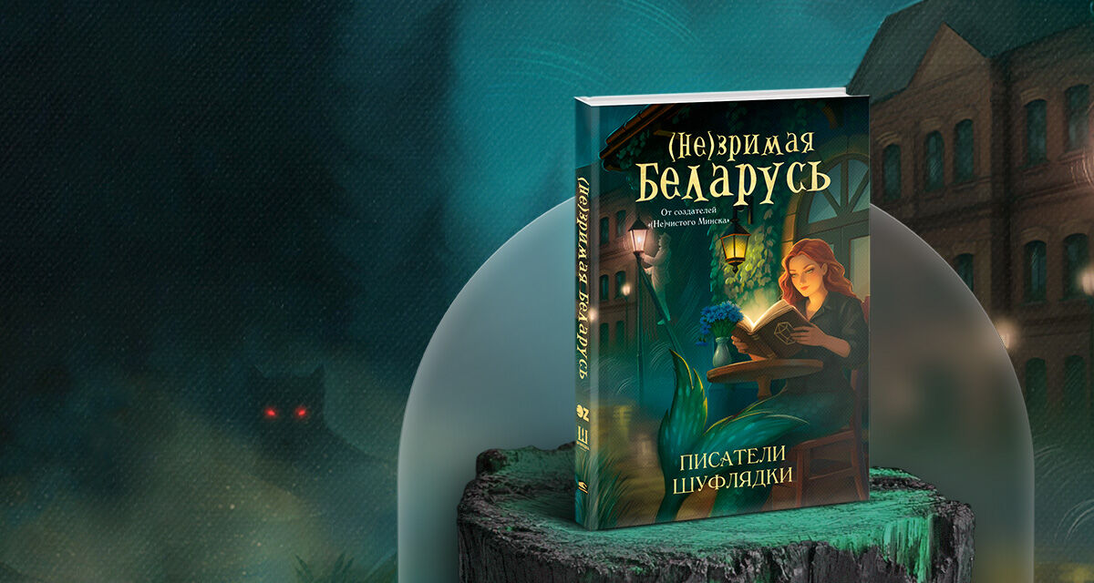 Скоро в продаже!
