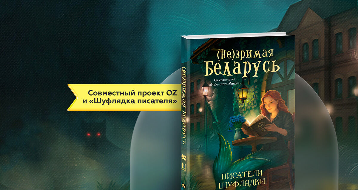 Скоро в продаже!