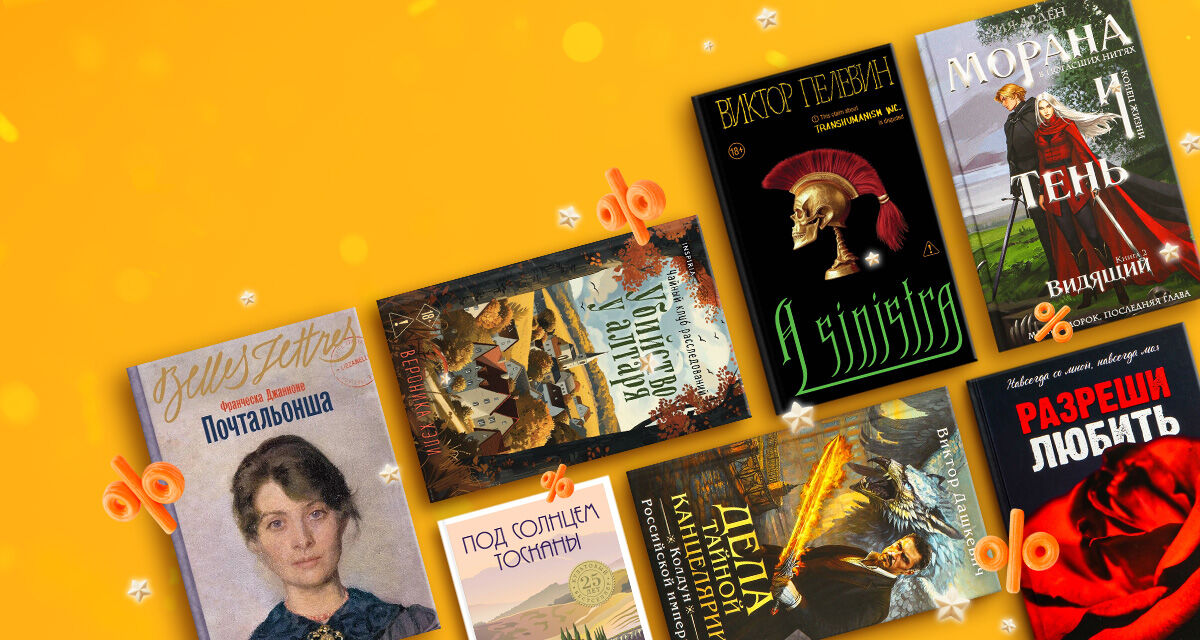 Книжная неделя в OZ!