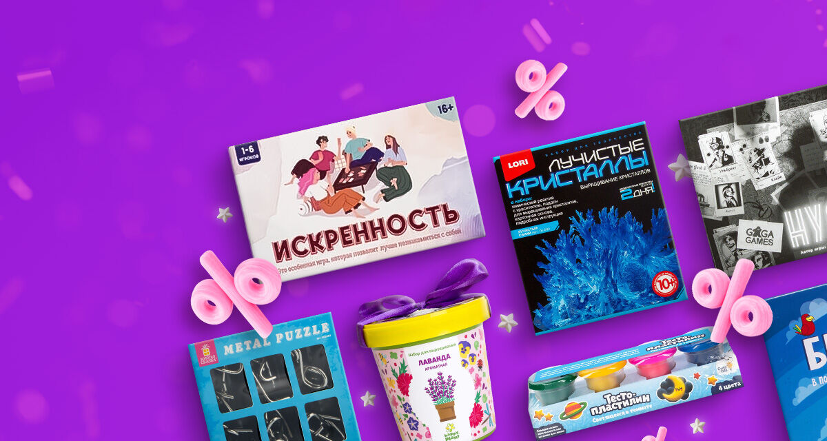Неделя творчества!