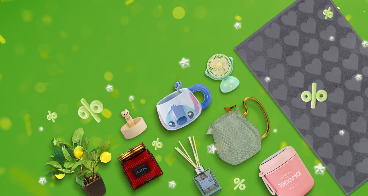 Неделя домашнего уюта в OZ!