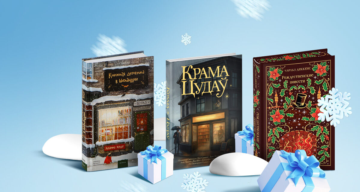Книги в подарок